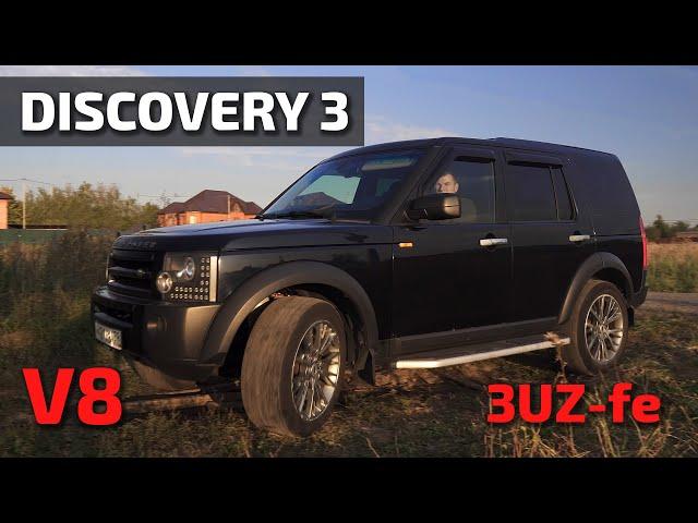 Минусы установки V8 3UZ в Discovery3/4, но есть решение!