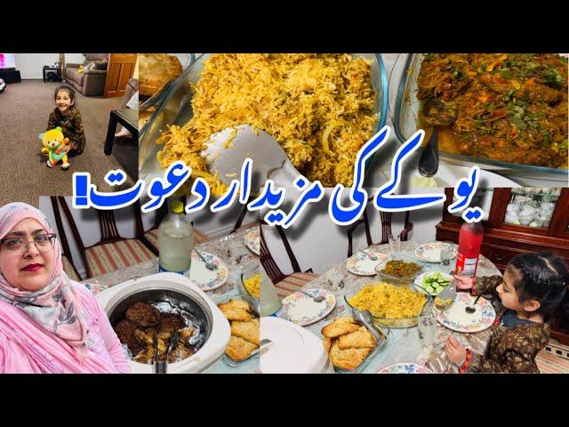 UK ki mazedar Dawat | Family time in UK | Pakistani Single amok Canada Daily Vlogs