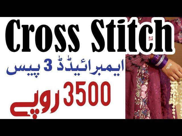 Cross Stitch Embroidered 3pc Suits only 3500