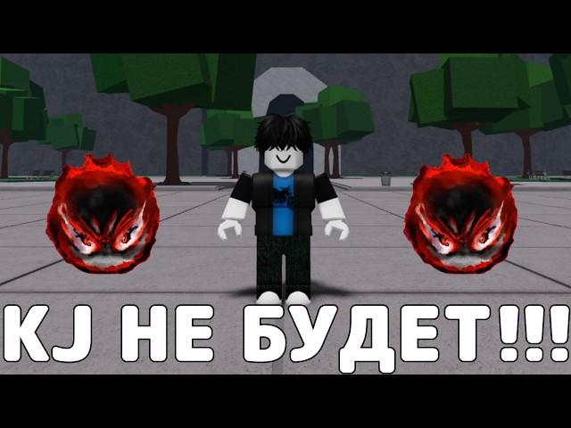 KJ НЕ БУДЕТ ТСБ ПРОИГРАЛ РОБЛОКС СКАМ→ The Strongest Battlegrounds