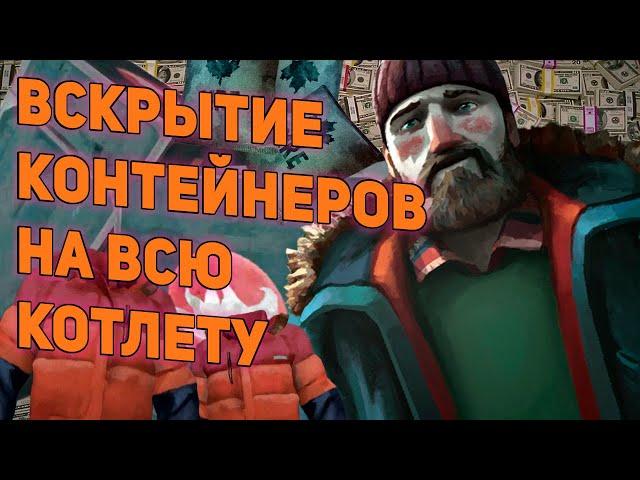 Жирный лут с Разбившегося самолета на Волчьей Горе The Long Dark