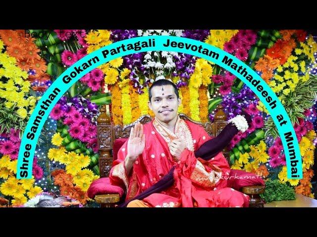 Shree Samsthan  Gokarn  Partagali Jeevottam  Mathadheesh  @ Shree Ram Mandir Wadala Mumbai Camp