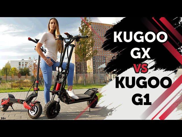 Kugoo GX vs Kugoo G1Быстро или очень быстро Электросамокаты Kugoo.