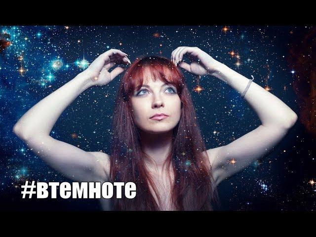 [Russian ASMR] Meditation Tingles! Journey to the magic castle Whisper #inthedark