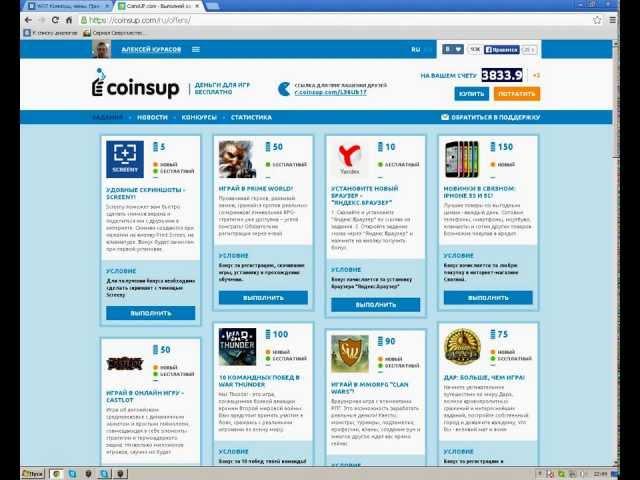 Перевод монет с сайта CoinsUp в золото WoT