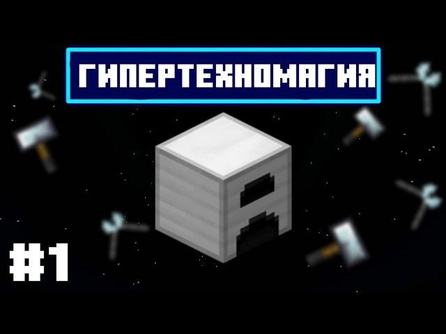 НОВОЕ НАЧАЛО#1 | CubixWorld Mobile Minecraft