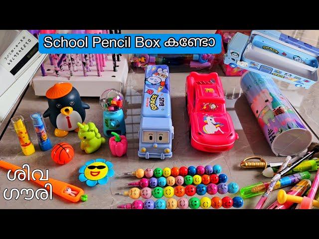 കറുമ്പൻ Episode - 504 | kids school stationary