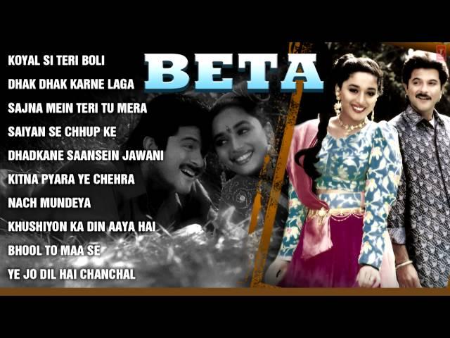 Beta Full Songs | Anil Kapoor, Madhuri Dixit | Jukebox