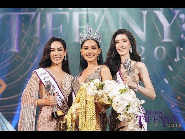 Miss Tiffany's Universe 2018 | Final Round (FULL HD) | 31 Aug. 18 | ENG SUB | MTU2018