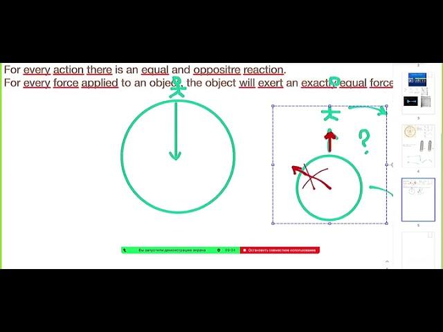 Кратчайшая история классической механики часть 2