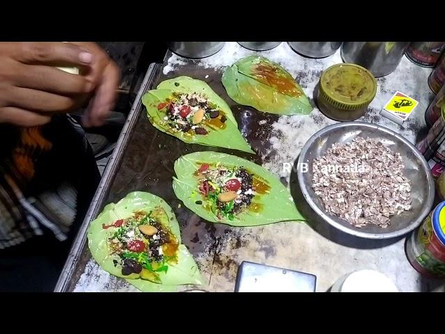 Best Pan Beeda in Ramanagara || ಸ್ಪೇಷಲ್ ಬೀಡ ||