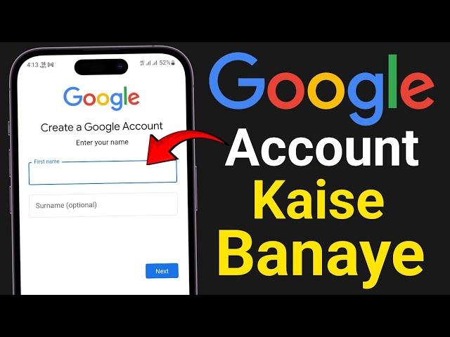 How to Create Google Account || Google account kaise banaye