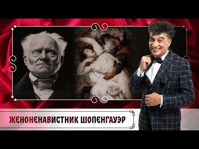 Без любви: портрет антисемита