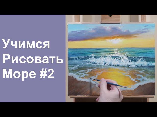 Oil Painting | Sunset | Real-Time