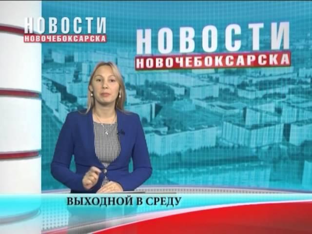 Выходной среди недели, или как будем отдыхать 4 ноября