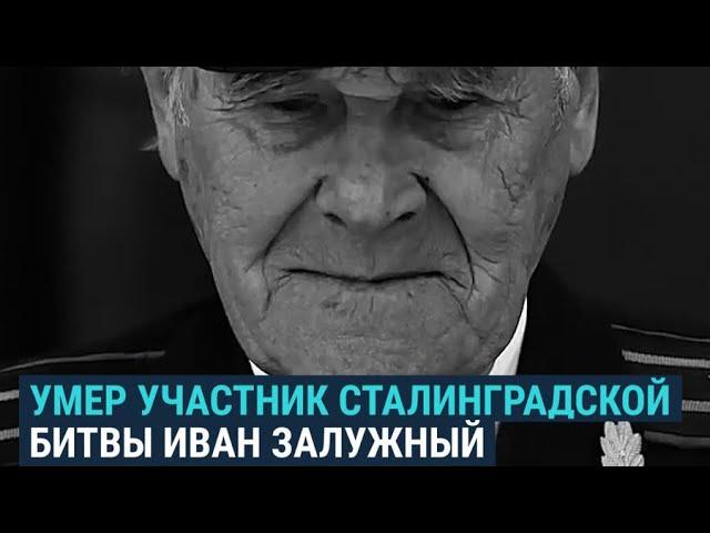 Умер ветеран, призывавший Путина остановить войну на Донбассе