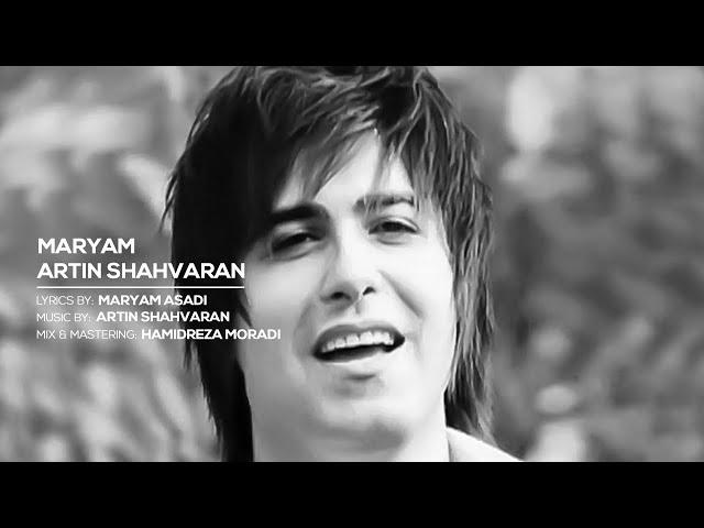 Artin Shahvaran - Maryam ( آرتين شاهوران - مريم )