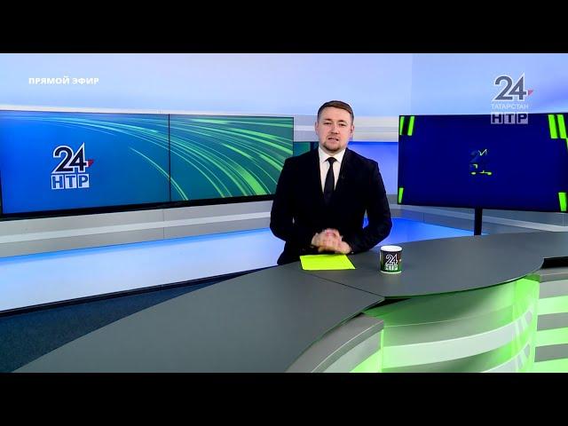 Новости Нижнекамска. Эфир 3.11.2022