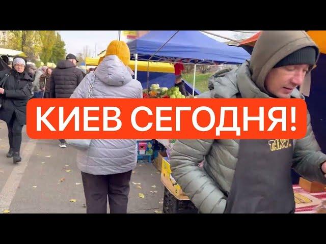 Украина 20.11! ЗАПАСАЕМСЯ! Очереди и толпы людей! Что происходит в Киеве сегодня!?