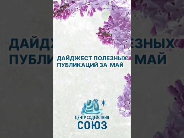 Как купить/продать квартиру или дом в Москве и Подмосковье  быстро и выгодно?