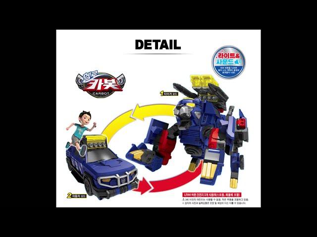 Hello Carbot Hope - A Ravage Ripoff - Out Now Review