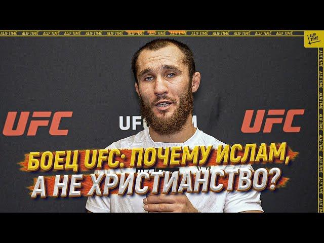 UFC fighter: why I chose Islam, not Christianity