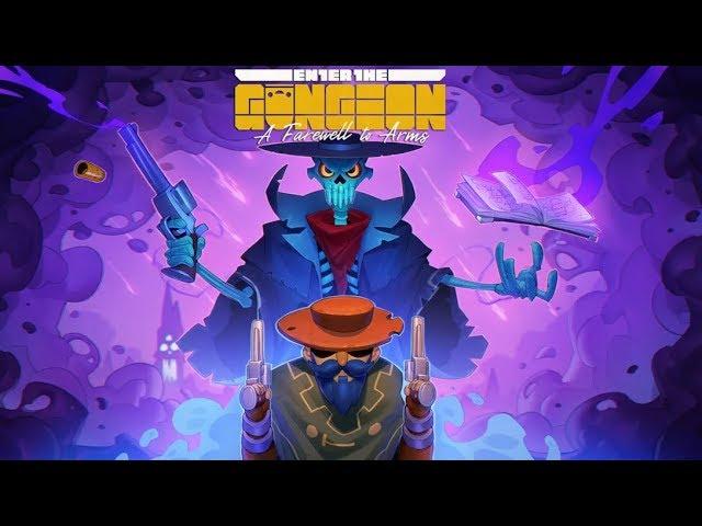 ИГРАЕМ В НОВОЕ ОБНОВЛЕНИЕ ENTER THE GUNGEON A FAREWELL TO ARMS