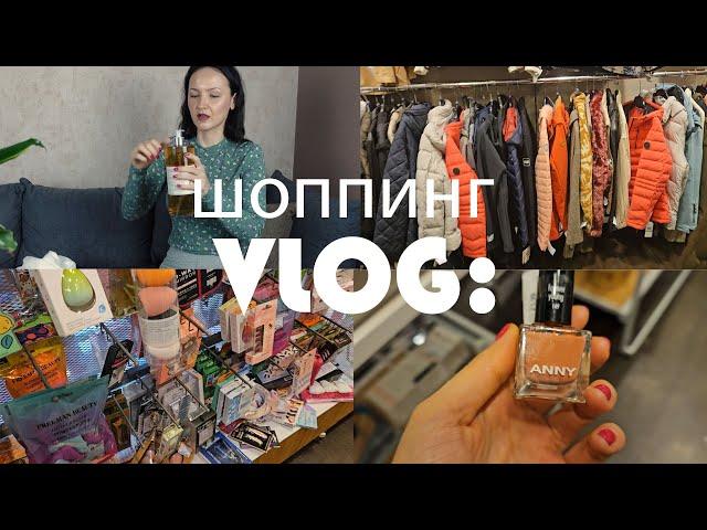 VLOG: субботний шоппинг. ДЕВОЧКИ из России, открыла канал на дзен. Покупки.