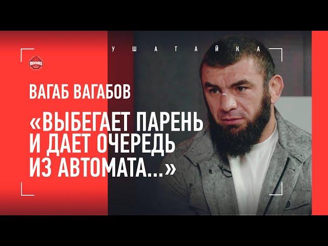 ВАГАБ ВАГАБОВ: покушение, колония, Дацик, брат, 330 км/ч, Кудряшов. ОЧЕНЬ ОТКРОВЕННОЕ ИНТЕРВЬЮ