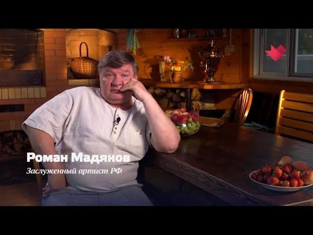 "Раскрывая тайны звезд": Роман Мадянов