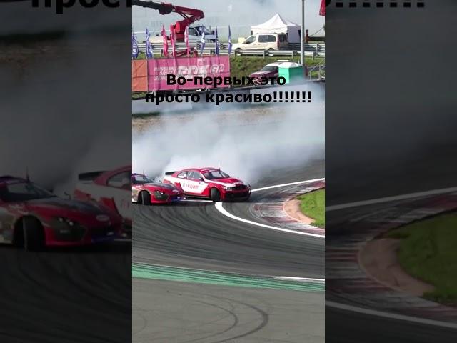 #drifting #formuladrift #дрифт #рдс #rds #russiandriftseries #гоча #цареградцев #zarrubin