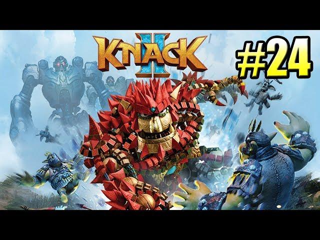 Knack 2 {PS4} прохождение часть 24 — КСАНДР и его титан