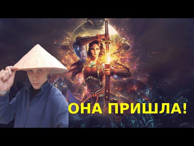 SMITE АМАТЕРАСУ BUILD ОНА ВЕРНУЛАСЬ