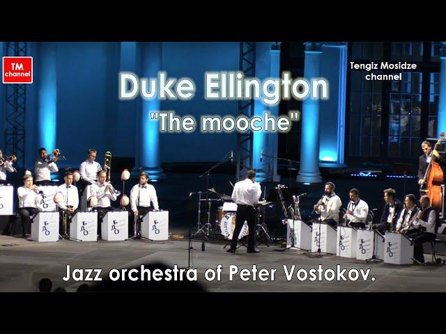 Duke Ellington "El mooche". Gran Orquesta de Jazz de Peter Vostokov. Джаз оркестр Петра Востокова.