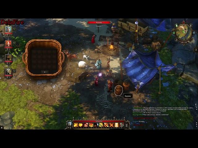 Divinity Original Sin: Enhanced Edition - Мадам Лоэнестра