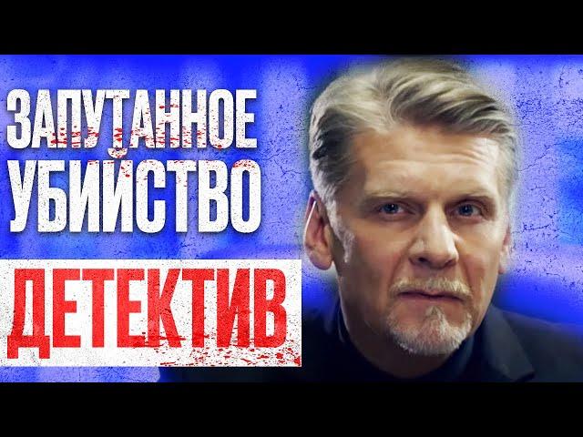  ЖЕСТКИЙ ДЕТЕКТИВ 2023 с НЕОЖИДАННОЙ КОНЦОВКОЙ - Месть и Убийства - ОТДЕЛ 44