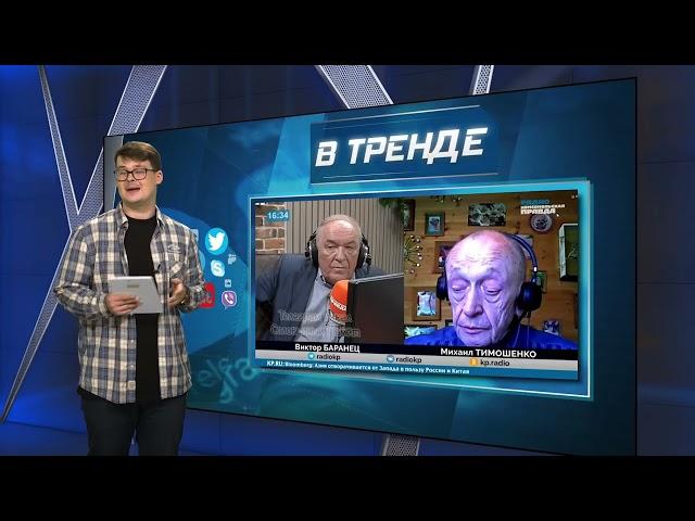 Неожиданная правда на российском ТВ: ПВО РФ АТАКУЕТ КРЫМ | В ТРЕНДЕ