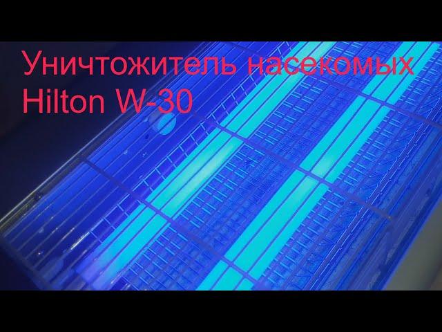 Уничтожитель насекомых Hilton W-30 устраняем заводской брак.