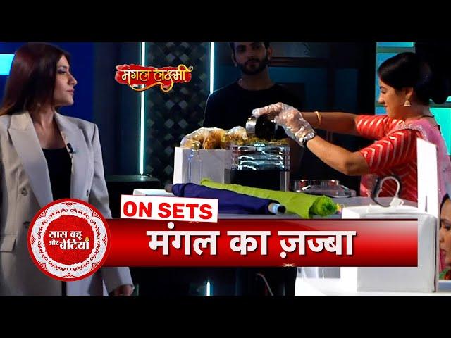 Mangal Lakshmi: Saumya Becomes The Judge, Will She Take Revenge From Mangal? | SBB