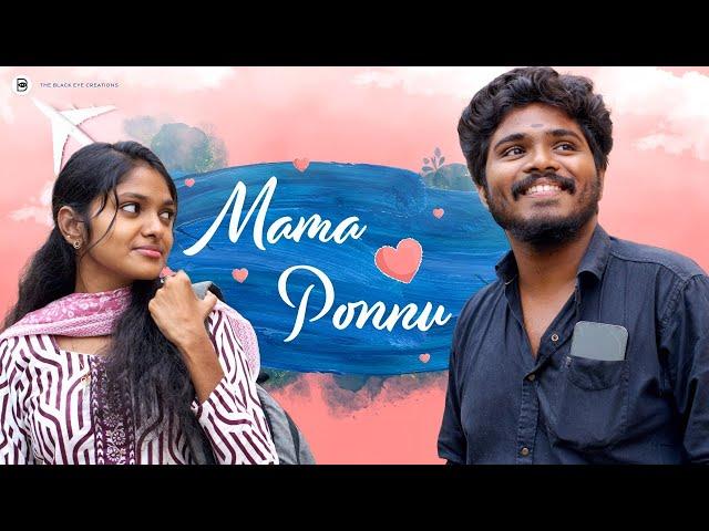 Mama Ponnu | Tamil Love Short Film | Ashwin Raja | LYNX | Akshan & Archana |