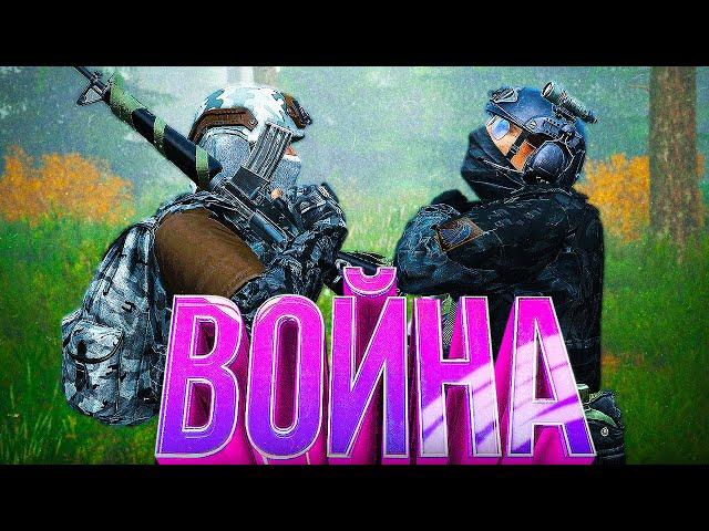 НАЁМНИКИ ПРОТИВ МОНОЛИТА в DayZ [Stalker RP]