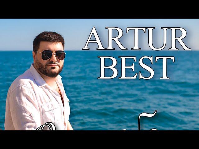 Artur Best - О тебе (new version 2021)