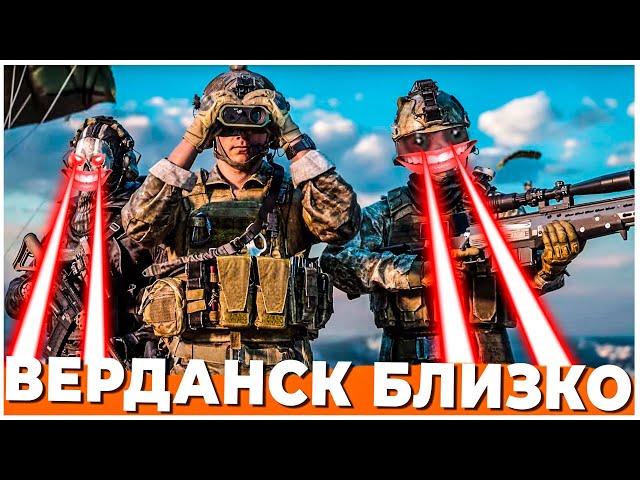 НОВЫЙ ВЕРДАНСК ЖДУТ БОЛЬШЕ ЧЕМ ОРИГИНАЛЬНЫЙ WARZONE?