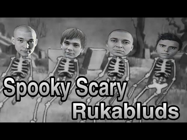 ОКСИМИРОН - Spooky Scary Skeletons (Рукаблудская песня на Хэлоуин) мэшап / mashup