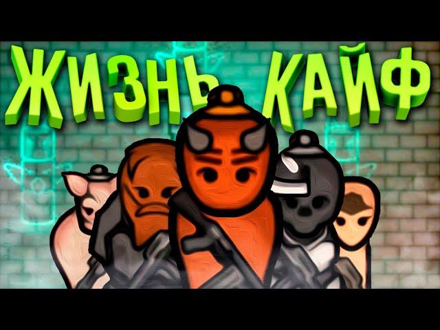 Конфедерация-Кайфа Спустя 30 часов в RimWorld