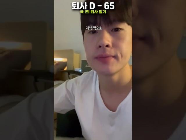 [diary] 여자친구 생일 #퇴사 #일기 #shorts #생일