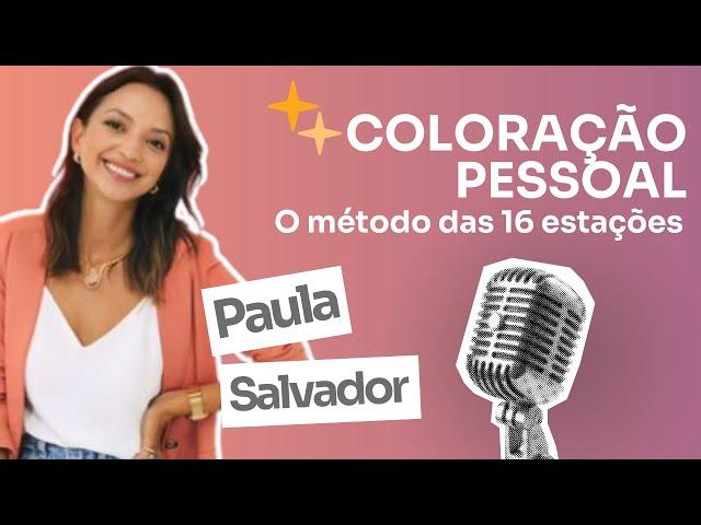 Casual Chic - Paula Salvador  - Ep. 18 - Coloração Pessoal: O Método das 16 Estações