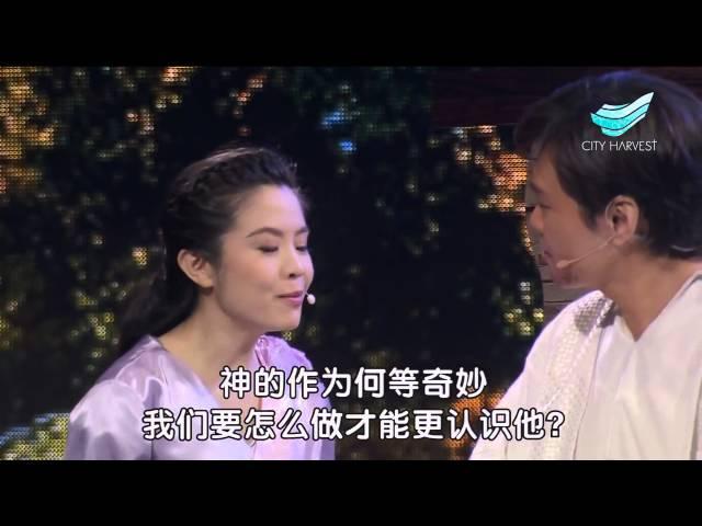 CHC 2016 Easter Drama 復活節戲劇