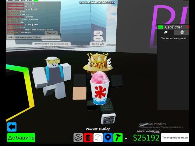 как зделать разацветный узор в obby creator Секрет раскрыт!