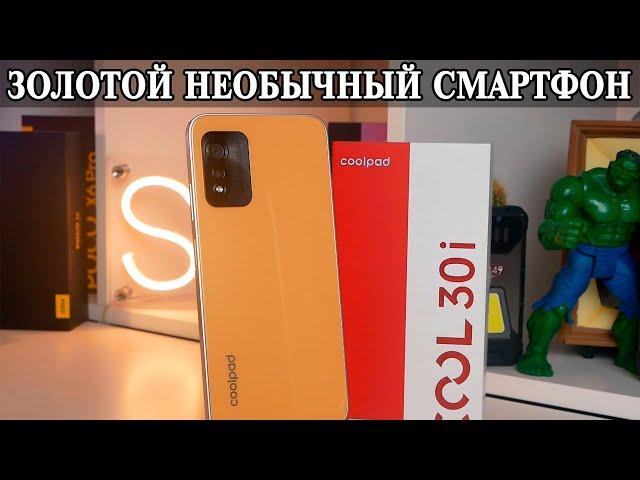 CoolPad Cool 30i Реально особенный смартфон